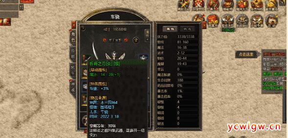 复古传奇超好用套装：祈祷套