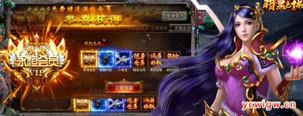 迷失传奇符文合成系统攻略