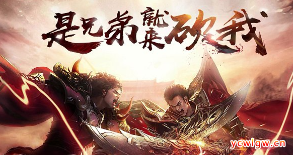 怒火一刀挂机攻略