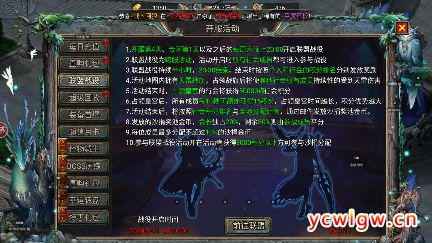 迷失传奇联盟战役攻略