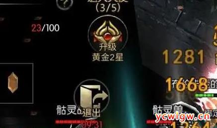 决战圣殿合击：狼魂要塞怎么过