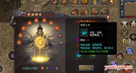 龙破九天攻略