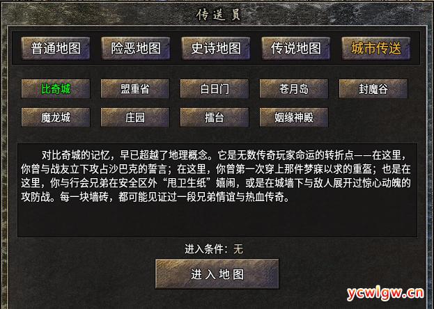 地图展示